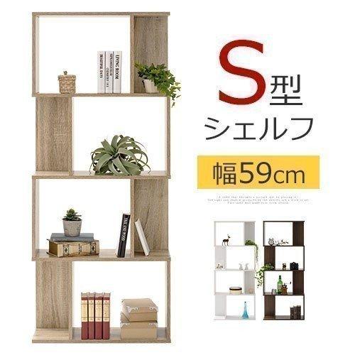 絵本ラック 本棚 子供部屋 子ども おしゃれ マガジンラック 漫画 コミック 収納 人気 おすすめ オープンラック ディスプレイラック 木製 4段 Abr90 インテリア 雑貨の通販 かぐ日和 通販 Yahoo ショッピング
