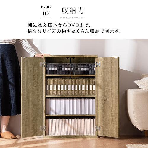 書棚 扉付き マンガ本棚 文庫本棚 薄型 Cd収納ラック Dvd収納ラック 4段 可動棚 スリム 本棚 幅60cm ラック 収納 木製 ウッド 省スペース シンプル Abr9112 インテリア 雑貨の通販 かぐ日和 通販 Yahoo ショッピング