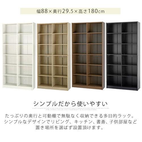 国際ブランド コミックシェルフ 雑誌ラック 本棚 大量収納 奥深 書棚 コミックラック Cdラック 大容量 Dvdラック 本 収納 木製 書斎 北欧 おしゃれ オシャレ 黒 白 可動棚 Materialworldblog Com