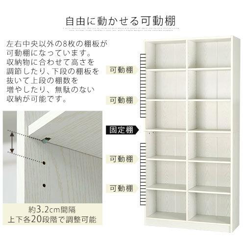 コミックシェルフ 雑誌ラック 本棚 大量収納 奥深 書棚 コミックラック Cdラック 大容量 Dvdラック 本 収納 木製 書斎 北欧 おしゃれ オシャレ 黒 白 可動棚 最新のデザイン