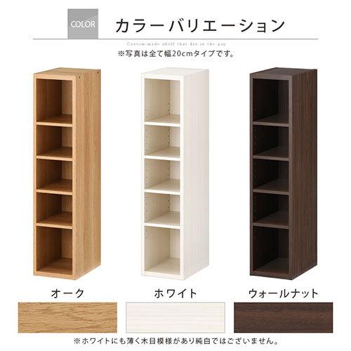 56 以上節約 完成品 スリムラック 本棚 低いタイプ おしゃれ 大容量 スリム 省スペース 対応 隙間収納 cm 21cm 22cm 23cm 24cm Originaljustturkey Com