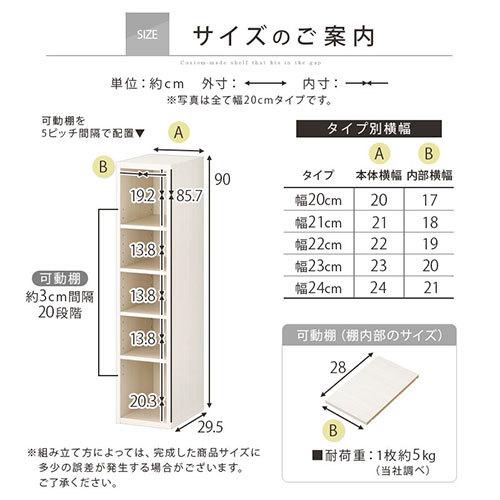 56 以上節約 完成品 スリムラック 本棚 低いタイプ おしゃれ 大容量 スリム 省スペース 対応 隙間収納 cm 21cm 22cm 23cm 24cm Originaljustturkey Com