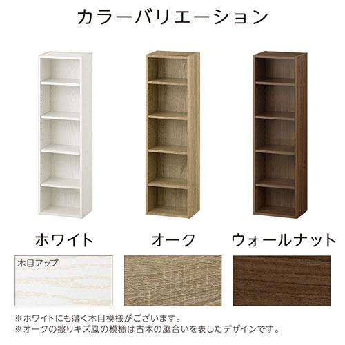 【完成品】 トイレ収納 トイレラック トイレ棚 スリム トイレ収納ラック 可動棚 トイレットペーパー ストッカー 隙間収納 掃除用具 収納棚 薄型 飾り棚 白 茶｜kagubiyori｜17