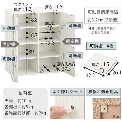 【完成品】 マガジンラック 雑誌ラック 本棚 見せる収納 カラーボックス 扉 可動棚 4枚付き ディスプレイラック A4 雑誌 パンフレット 新聞 ラック 扉付きラック｜kagubiyori｜21