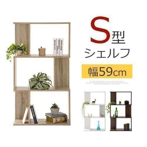 新発売の 開梱設置サービス付き 絵本ラック 本棚 子供部屋 子ども おしゃれ マガジンラック 漫画 コミック 収納 人気 おすすめ オープンラック ディスプレイラック 超人気の Zoetalentsolutions Com