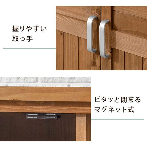 【完成品】【開梱設置サービス付き】 収納庫 屋外 庭 ベランダ 物置 木製 ガーデニング 倉庫 扉 収納 園芸用品 ラック 収納棚 整理 マグネット 園芸｜kagubiyori｜09