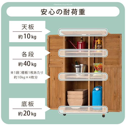 【完成品】【開梱設置サービス付き】 収納庫 屋外 庭 ベランダ 物置 木製 ガーデニング 倉庫 扉 収納 園芸用品 ラック 収納棚 整理 マグネット 園芸｜kagubiyori｜11