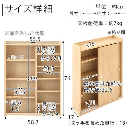 【完成品】【開梱設置サービス付き】 トイレ 収納棚 スリム ラック サニタリー 掃除用具 洗剤 タオル ブラシ 整理 おしゃれ｜kagubiyori｜10