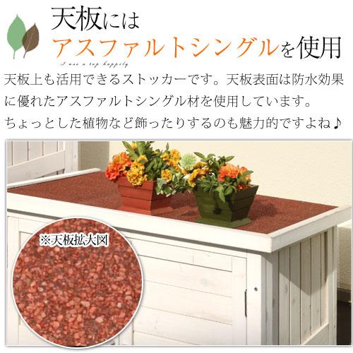 屋外収納庫 物置 小型 木製物置 小型物置 Diy 幅80cm 木製収納庫 庭 ガーデニング 小物 収納 扉 取っ手 おしゃれ 小さい Bnclt0150 インテリア 雑貨の通販 かぐ日和 通販 Yahoo ショッピング