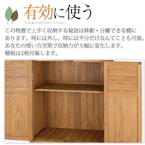 屋外収納庫 物置 小型 木製物置 小型物置 Diy 幅80cm 木製収納庫 庭 ガーデニング 小物 収納 扉 取っ手 おしゃれ 小さい Bnclt0150 インテリア 雑貨の通販 かぐ日和 通販 Yahoo ショッピング