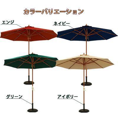 ビーチパラソル ガーデンパラソル パラソル 大型 持ち運び おしゃれ 紫外線 便利 日傘 日除け 日よけ 遮光 海水浴 海 ビーチ アウトドア q 簡単 人気 270cm Bncub1050 インテリア 雑貨の通販 かぐ日和 通販 Yahoo ショッピング