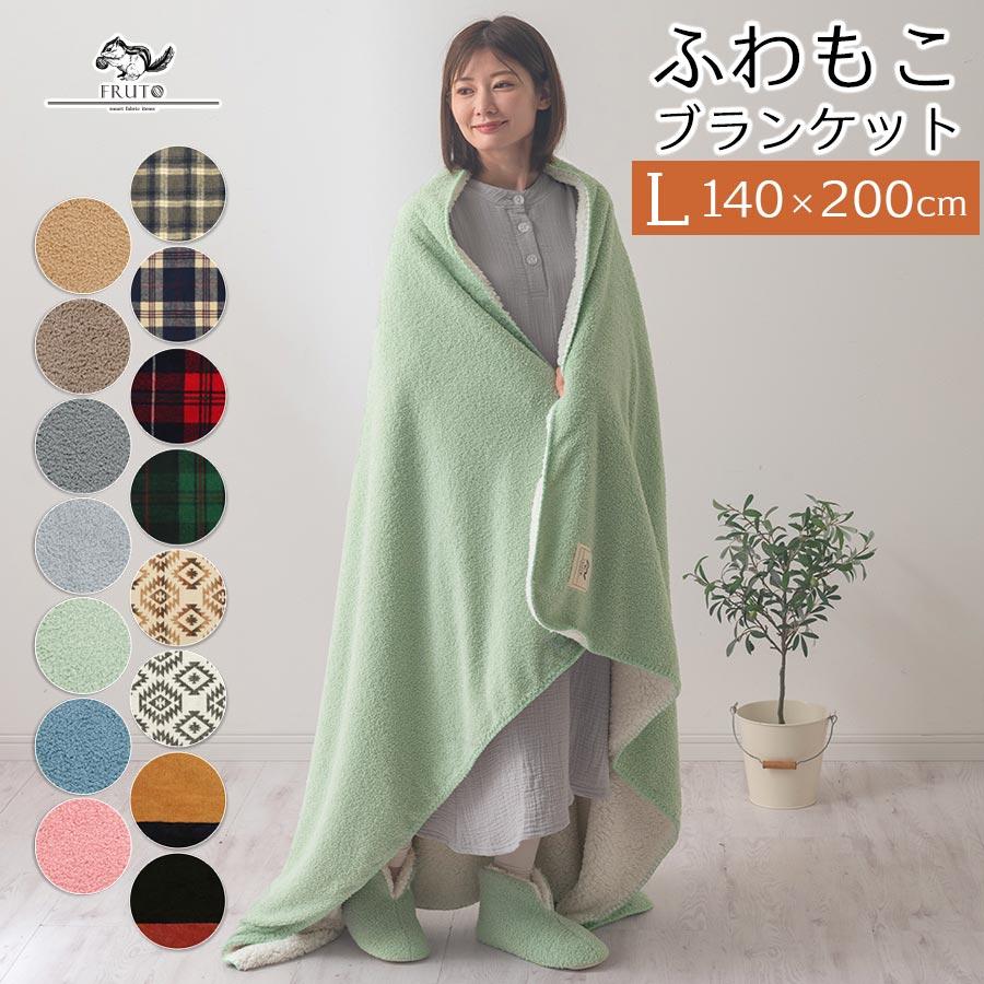 ブランケット ベビー おしゃれ 北欧 ベビーブランケット 洗える 大きい 厚手 掛布団 掛け布団 かわいい キッズ 暖かい プレゼント 人気 140 0cm Brg インテリア 雑貨の通販 かぐ日和 通販 Yahoo ショッピング
