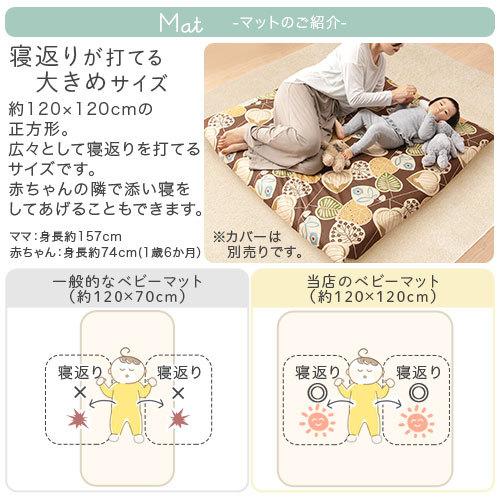 日本製 厚手マット 単品 寝返りできる正方形タイプ 固綿敷布団 側生地綿100 ベビー布団 敷布団 お昼寝布団 赤ちゃん布団 敷き布団 ベビーマット Brg インテリア 雑貨の通販 かぐ日和 通販 Yahoo ショッピング