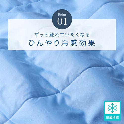 夏掛け布団 カバー不要 肌掛け布団 冷感 タオル地 綿100% リバーシブル クールケット タオルケット 速乾 綿入り 洗える セミダブル 160×200cm 無地｜kagubiyori｜10