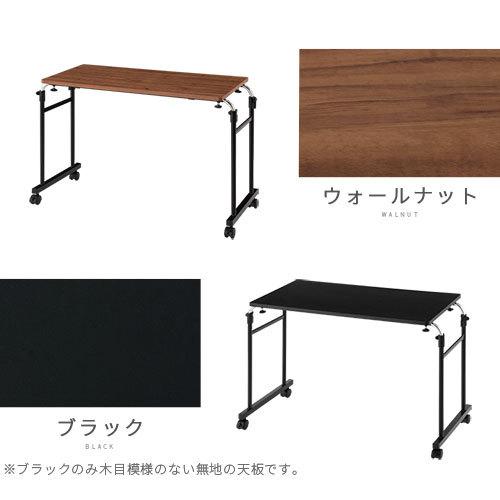 ベッドサイドテーブル サイドテーブル テーブル 伸縮式ベッドテーブル おしゃれ 木製 昇降式 キャスター付きテーブル センターテーブル｜kagubiyori｜08