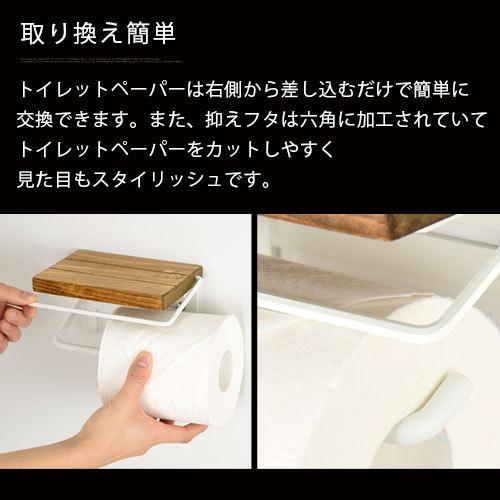 トイレ収納 壁付け スリム ペーパーホルダー 壁掛け トイレ トイレットペーパーホルダー 棚 おしゃれ 木製 紙巻器 店舗 店 オフィス トイレ用品 雑貨 Btg インテリア 雑貨の通販 かぐ日和 通販 Yahoo ショッピング