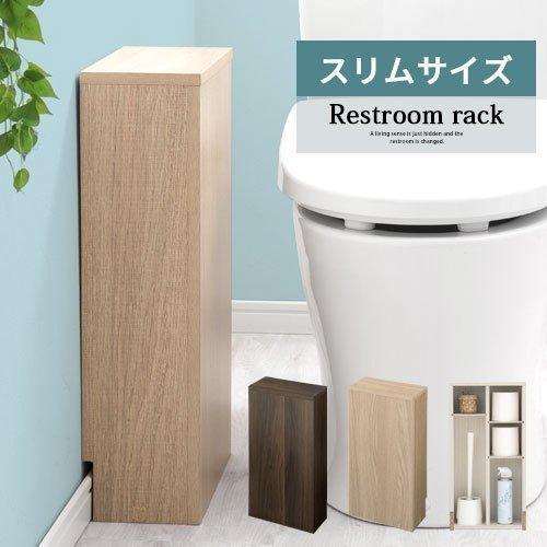 木製 トイレラック おしゃれ 隠す トイレ収納 サニタリーラック トイレタリー 縦長 省スペース トイレットペーパー 生理用品 ナプキン 収納ラック Btg インテリア 雑貨の通販 かぐ日和 通販 Yahoo ショッピング