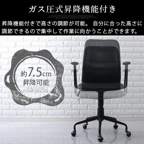 勉強椅子 学習チェア 大人 高さ調整 ロッキング機能 クッション入り 肘掛け かっこいい 男前インテリア レトロ カフェ Chr1006 インテリア 雑貨の通販 かぐ日和 通販 Yahoo ショッピング