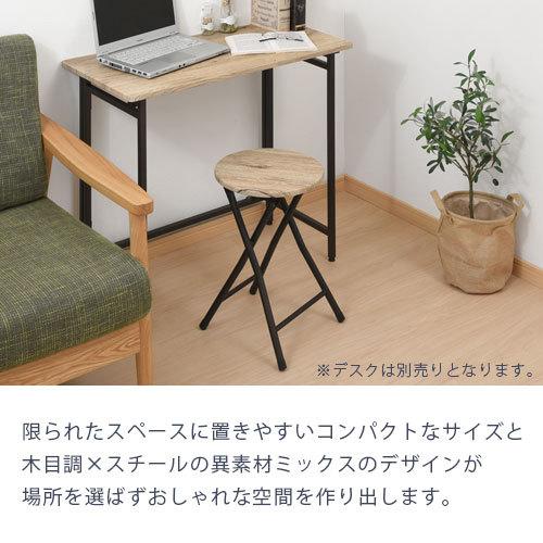 スツール おしゃれ パーソナルチェア 折りたたみ コンパクト 学習椅子 子供 大人 折りたたみチェア 木製 簡易椅子 持ち運び 椅子 在宅 作業用 Chr インテリア 雑貨の通販 かぐ日和 通販 Yahoo ショッピング