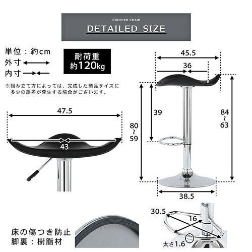 【完成品】 カウンターチェア 昇降 北欧 バーチェア おしゃれ 足置き ハイ チェア 回転 フットレスト ダイニングチェア 白 黒 レザー 合皮 椅子 高さ調整 丈夫｜kagubiyori｜05