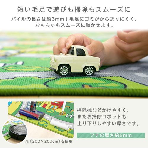 キッズラグ おもちゃ 道路 マット 滑り止め 防汚 撥水加工 キッズマット 子供部屋 ラグ 約 133×190cm ロードマップ カーペット キッズルーム 子供 プレゼント｜kagubiyori｜10