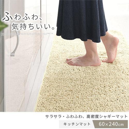 室内用玄関マット おしゃれ 北欧 屋内 シャギーラグ 洗える バスマット 高級 ふわふわ お風呂 マット 厚手 滑り止め ラグ 通年 床暖房対応 絨毯｜kagubiyori｜08