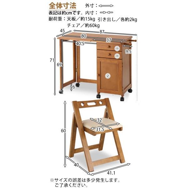 学習机 勉強机 椅子セット 学習デスク 収納 シンプル コンパクト 省スペース 子供 リビング 学習 机 折りたたみ 勉強 天然木 北欧 おしゃれ Dkp インテリア 雑貨の通販 かぐ日和 通販 Yahoo ショッピング