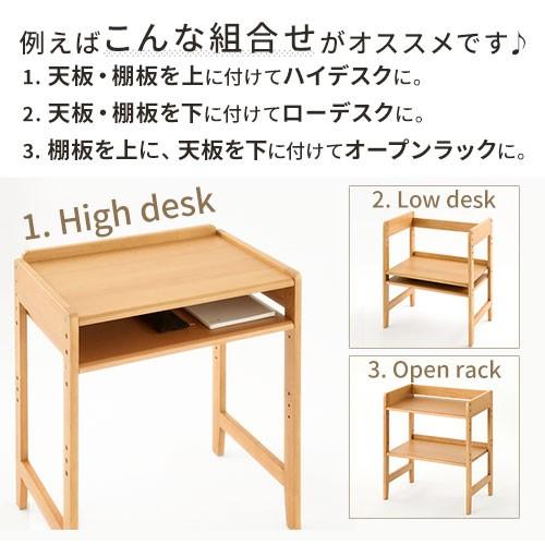 学習机 コンパクト デスク 棚付き 高さ調節可能 勉強机 シンプル 木製 ハイデスク ローデスク 昇降式 おしゃれ 省スペース ワークデスク 学生 机 PCデスク｜kagubiyori｜16