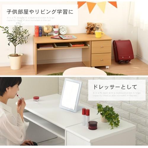 Pcデスク キーボードスライダー ノートパソコンデスク 引出し 学習机 勉強机 学習デスク ローデスク 文机 平机 ロータイプ コンパクト 収納 おしゃれ チェスト付 Dkpuw0270 インテリア 雑貨の通販 かぐ日和 通販 Yahoo ショッピング