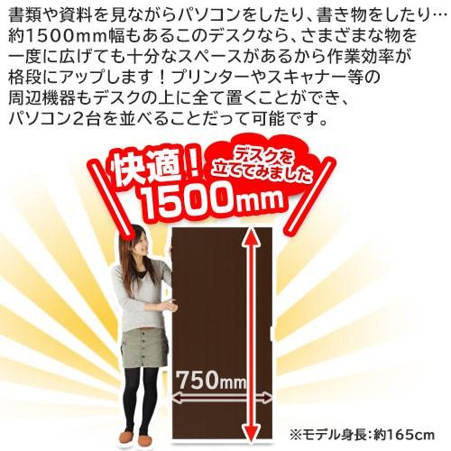 学習机 勉強机 学習デスク ローデスク パソコンデスク 文机 平机 机 150 ロータイプ 本棚 収納 おしゃれ｜kagubiyori｜09