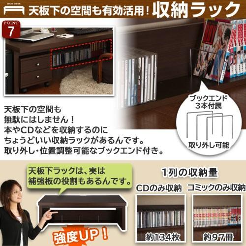 学習机 勉強机 学習デスク ローデスク パソコンデスク 文机 平机 机 150 ロータイプ 本棚 収納 おしゃれ｜kagubiyori｜13