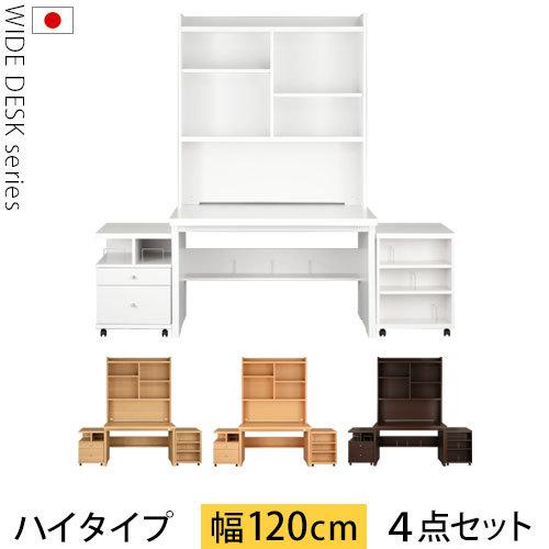 木製パソコンデスク Pcデスク ギフ 包装 Pcラック おしゃれ おすすめ リビング 送料無料 家具 机