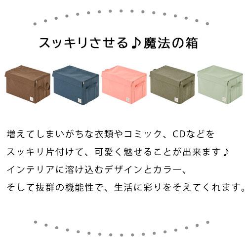 収納ケース 幅43 布 持ち運び 子供 おもちゃ 小物 おもちゃ箱 収納 ボックス ファスナー 蓋付き 整理ボックス おしゃれ Dtb インテリア 雑貨の通販 かぐ日和 通販 Yahoo ショッピング