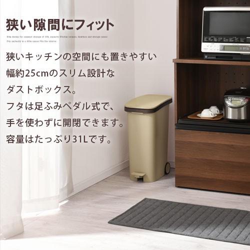 ゴミ箱 スリム 足踏み式 ダストボックス おしゃれ 分別 45l ペダル式ゴミ箱 45リットル ごみばこ 角型 大容量 ごみ入れ キャスター Dtb6000 インテリア 雑貨の通販 かぐ日和 通販 Yahoo ショッピング