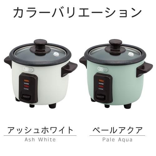 ミニ炊飯器 0.5合 1合 1.5合 一合炊き炊飯器 しゃもじ 計量カップ付 自動保温 一人暮らし 新生活 かわいい｜kagubiyori｜04