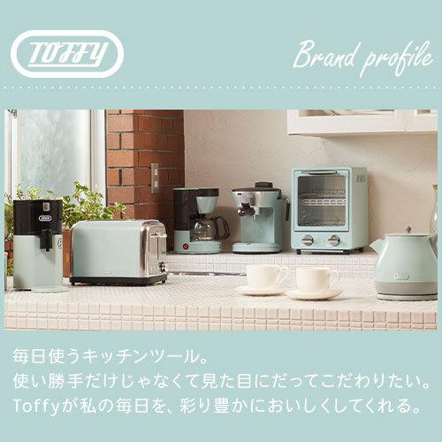 卓上電気コンロ 卓上電気こんろ Toffy トフィー 1人暮らし 新生活 卓上用 鍋 コンロ 一口コンロ ミニコンロ 一人鍋 お家時間 おしゃれ キッチン家電 Ele インテリア 雑貨の通販 かぐ日和 通販 Yahoo ショッピング