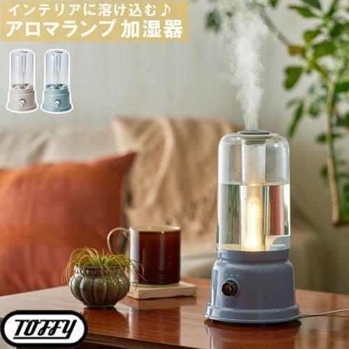 超音波式加湿器 アロマ加湿器 最大約時間 Led ライト付き 小型 卓上 インテリア ギフト プレゼント お祝い レトロ おしゃれ Toffy トフィー ラドンナ Ele インテリア 雑貨の通販 かぐ日和 通販 Yahoo ショッピング