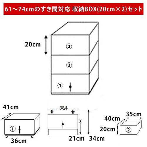 家具 転倒防止 突っ張り棒 収納箱 防災用品 地震対策 グッズ インテリア 雑貨 上置き 完成品 すき間61〜74cm用｜kagubiyori｜04