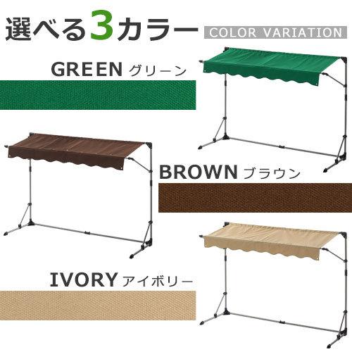 屋根 簡易テント 収納庫 物置き ガーデン 日差し 風 サイズ コンパクト 省スペース q 自転車置き場 バイク カバー Etc インテリア 雑貨の通販 かぐ日和 通販 Yahoo ショッピング