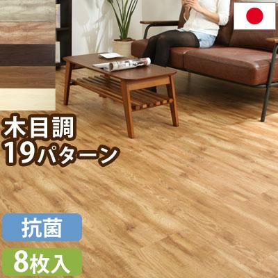 ジョイントマット おしゃれ 滑らない タイル 床 置くだけ 張替 フロアタイル 賃貸 長方形 床材 フローリング 敷くだけ クッションフロア 土足 抗菌 Etc インテリア 雑貨の通販 かぐ日和 通販 Yahoo ショッピング