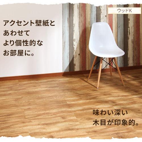 ジョイントマット おしゃれ 滑らない タイル 床 置くだけ 張替 フロアタイル 賃貸 長方形 床材 フローリング 敷くだけ クッションフロア 土足 抗菌 Etc インテリア 雑貨の通販 かぐ日和 通販 Yahoo ショッピング