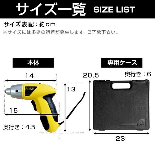 電動ドライバー 充電式 小型 セット コードレス ミニ電動ドライバー コンパクト バッテリー 収納ケース付 ドライバーセット 44点アタッチメント Etc0014 インテリア 雑貨の通販 かぐ日和 通販 Yahoo ショッピング