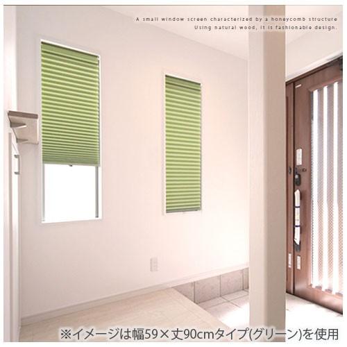 小窓 断熱 遮光 スクリーン ブラインド 遮光カーテン のれん おしゃれ シェード 小さい窓 小窓用ハニカムシェード すだれ 暖簾 目隠し 幅59cm 丈90cm Etc インテリア 雑貨の通販 かぐ日和 通販 Yahoo ショッピング