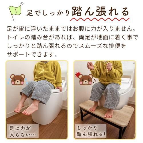 トイレ踏み台 子供用 トイレ台 大人 ウッド調 軽い 子供 トイレ 踏み台 ステップ トレーニング グッズ トイレステップ トイレの踏み台 トイトレ 補助 台 約 幅60｜kagubiyori｜17