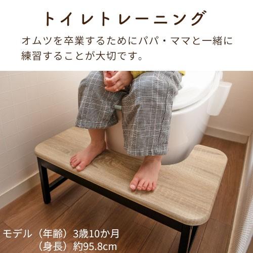 トイレ踏み台 子供用 トイレ台 大人 ウッド調 軽い 子供 トイレ 踏み台 ステップ トレーニング グッズ トイレステップ トイレの踏み台 トイトレ 補助 台 約 幅60｜kagubiyori｜13