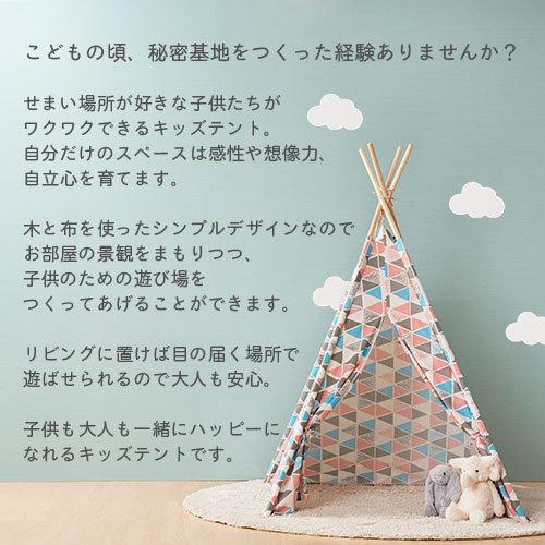 在庫あり 即出荷可 遊具 室内遊具 家庭用 テント 子供 おしゃれ 室内テント キッズテント ティピー ミニ テントハウス キッズハウス おもちゃ 3歳 2歳 1歳 プレゼント Columbiatools Com
