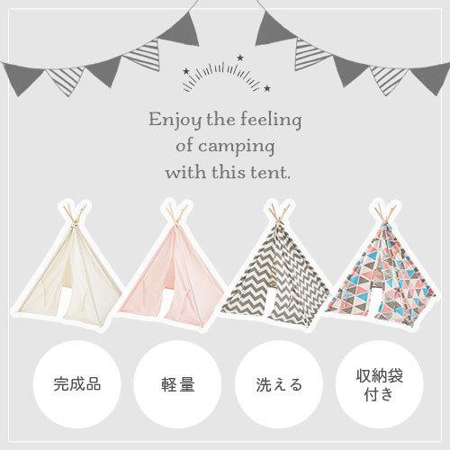 ティピーテント 猫 隠れ家 寝床 部屋 簡単設置 ペットテント キャットハウス ドッグハウス 布地 木製 輸入 おしゃれ テント お昼寝 軽量 室内 小屋 可愛い