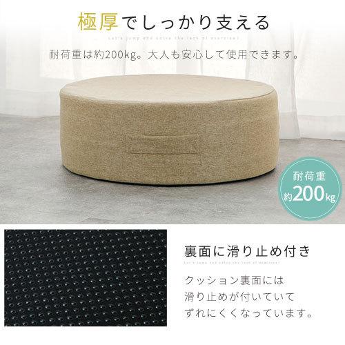 丸くてかわいい トランポリンクッション キッズチェア 高反発クッション 約 直径55cm 軽い 取っ手付 片手で 移動楽 取り外しOK 跳んで 運動不足解消｜kagubiyori｜19