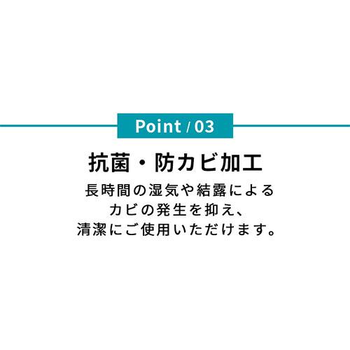 断熱カーテンライナー 断熱カーテン カーテンライナー ビニールカーテン 防寒 断熱 遮熱 採光 抗菌 防カビ UVカット 掃き出し窓 2枚セット 100×225cm｜kagubiyori｜09