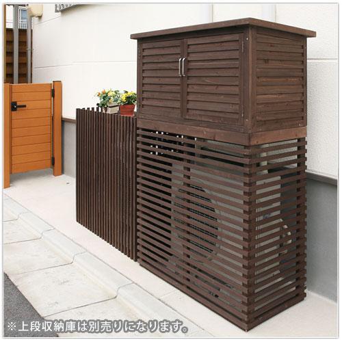 クーラー室外機 カバー エアコン室外機 台 プランター 北欧 室外機 格子 目隠し 室外機カバー Diy おしゃれ Gar インテリア 雑貨の通販 かぐ日和 通販 Yahoo ショッピング